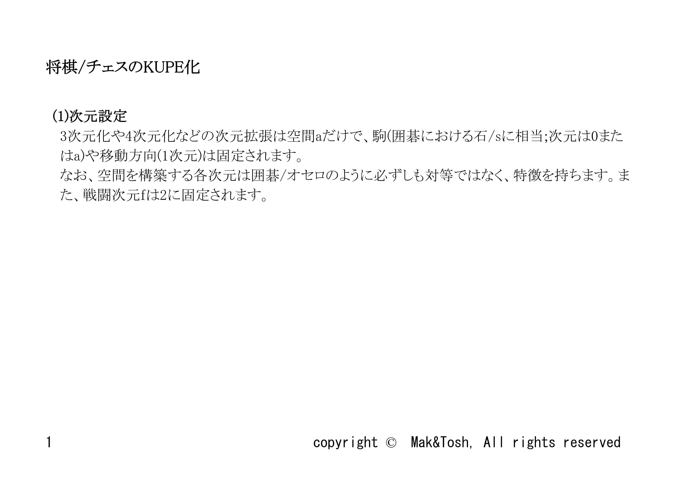 作品タイトル